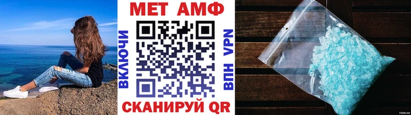МЕТАМФЕТАМИН мет  Семилуки 