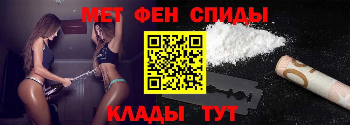Метамфетамин  МЕТАМФЕТАМИН витя  Вход с VPN  Семилуки  МЕТАМФЕТАМИН витя 