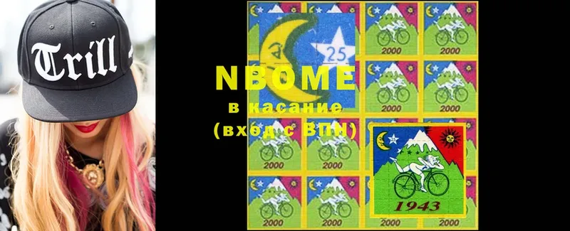 mega зеркало  Семилуки  Марки 25I-NBOMe 1500мкг 