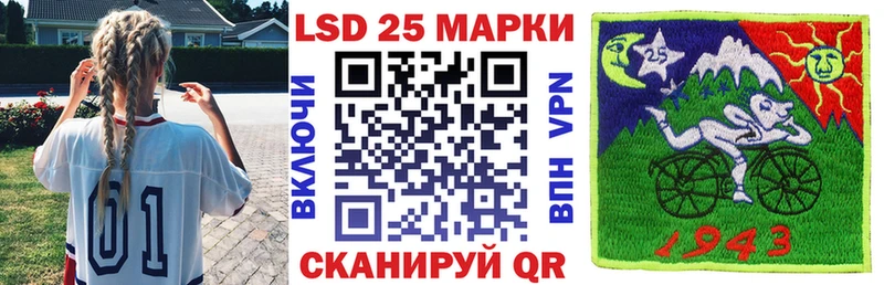 Марки 25I-NBOMe 1,8мг  кракен ссылки  Семилуки  что такое  
