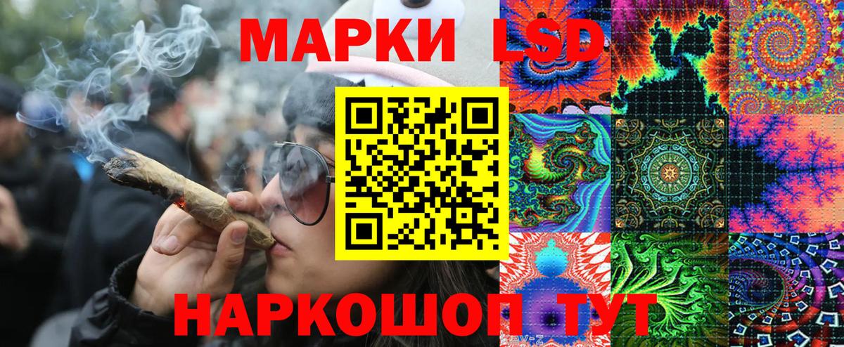Семилуки  Марки 25I-NBOMe  Вход с VPN  Марки N-bome 1500мкг 