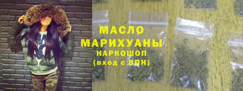 дарк нет телеграм Семилуки Дистиллят ТГК Wax наркота