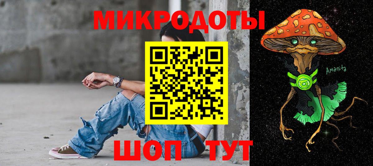 Семилуки  Галлюциногенные грибы Magic Shrooms  Вход с VPN  Галлюциногенные грибы прущие грибы 