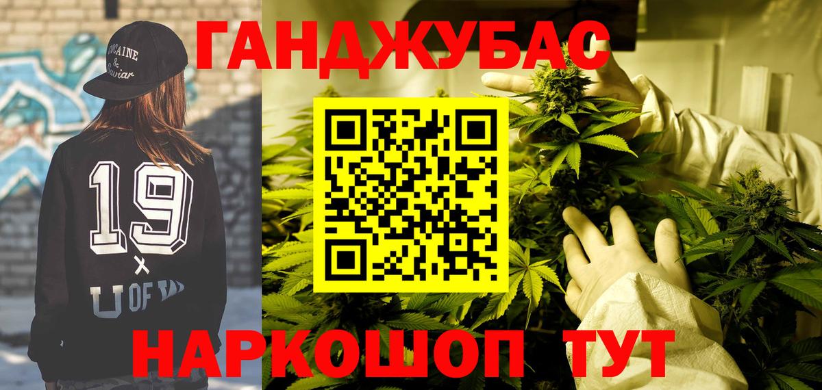 Каннабис конопля Семилуки